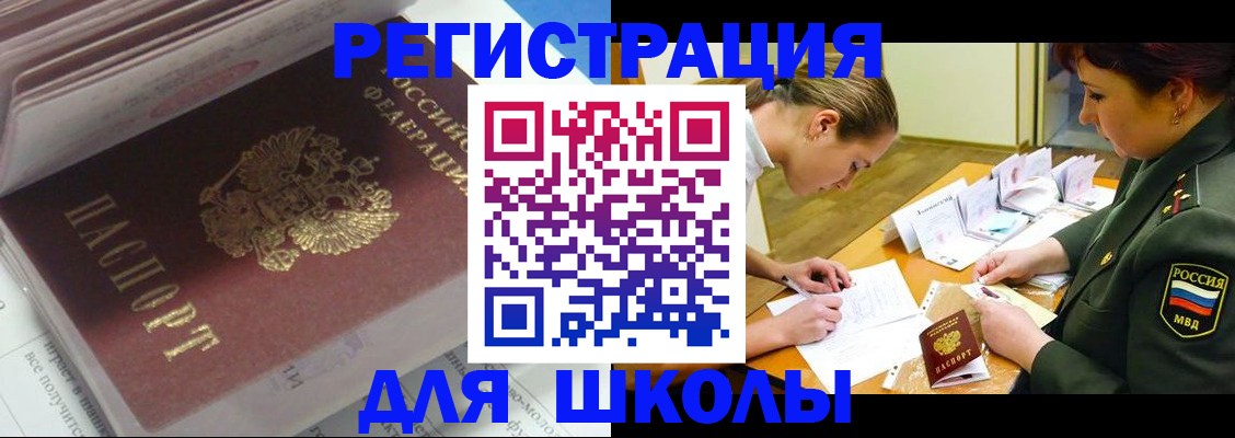 временная регистрация гарантия в Угличе