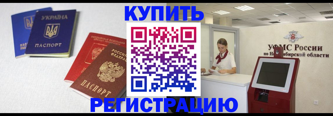найти адрес прописки в Угличе